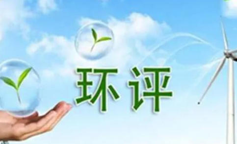 环评师考试资料大全及答案-环评师考试资料及答案