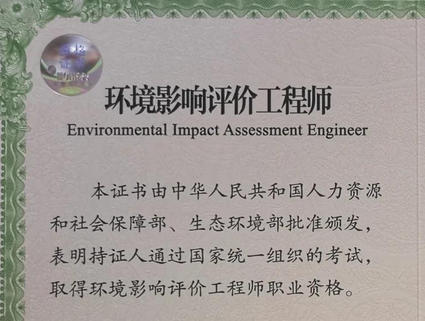 环评工程师考试真题-环评真题考题